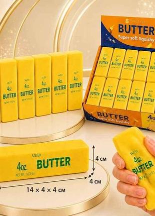 Антистресс-cковш butter yellow 14*4*4см sd41319 тм китай