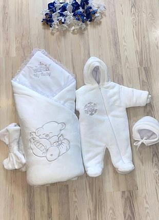 Зимний комплект на выписку: конверт, комбинезон и шапочка