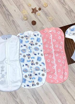 Пелёнка-кокон на змейке с шапочкой