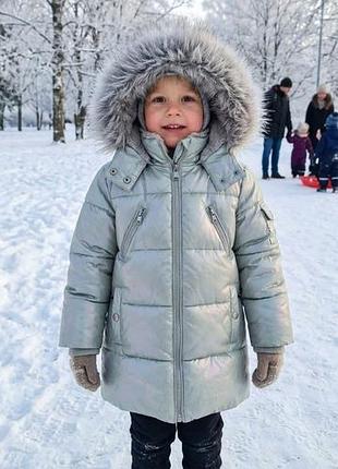 Зимове пальто, куртка