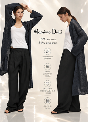 Massimo dutti удлиненный плетеный кардиган на основе вискозы