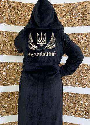 Халат з вишивкою розміри: 46, 48, 50 і 52