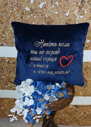 Декоративная подушка с индивидуальной вышивкой