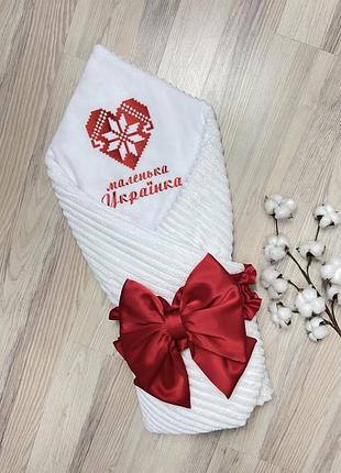 Конверт на виписку (синтепон з'ємний)