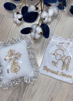 Подушечка для крестика и мешочек для локона