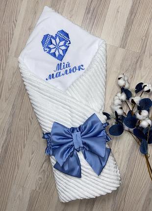 Зимний конверт на выписку (синтепон съёмный)
