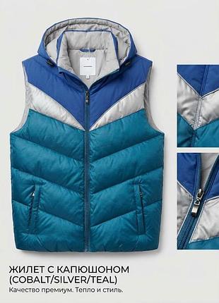 Жилетка чоловіча з капюшоном (cobalt/silver/teal)
