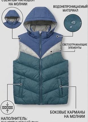 Жилетка чоловіча з капюшоном (cobalt/silver/teal) 4