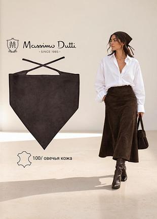 Massimo dutti нова косинка з овечої шкіри