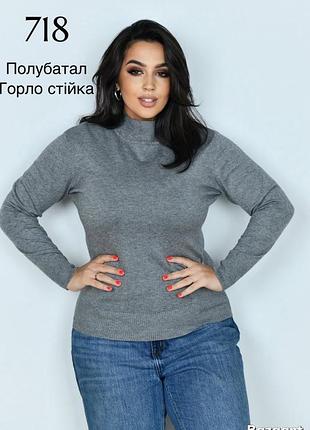 Гольф кашемір 48--52 різні кольори