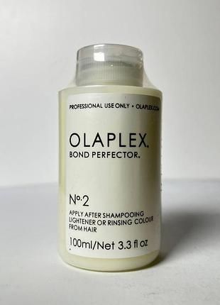 Профессиональный фиксатор для восстановления волос olaplex no.2 bond perfector, 100 мл