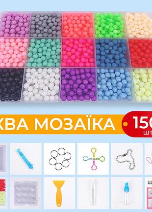 Аквамозаика/водяная мозаика 1500 шт