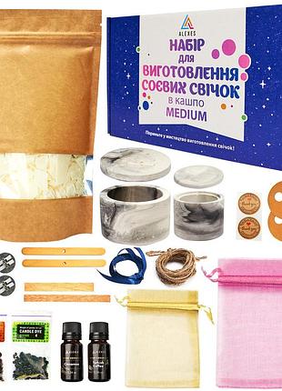 Набір для виготовлення соєвих свічок в кашпо medium, ssm-005
