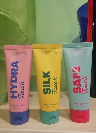Крем для рук livesta hydra touch, silk touch, safe touch
