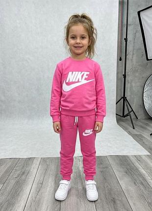 Дитячий спортивний костюм nike для дівчинки (світшот та штани), 98-104, рожевий
