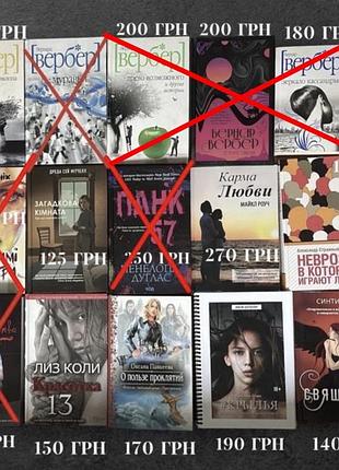Книга вячеслав прах кофейня в сердце парижа
