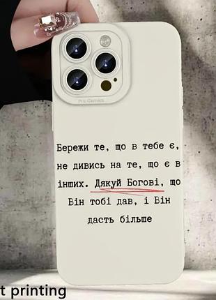 Чехол для телефона бампер iphone 17 pro max.