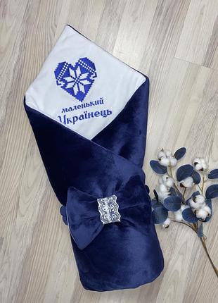 Зимний конверт на выписку из роддома
