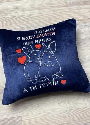 Декоративная подушка с индивидуальной вышивкой