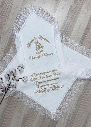Крыжма для крещения малыша из махры