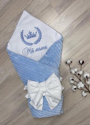 Конверт на виписку 1м * 80см весна - осінь