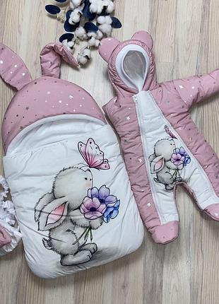 Зимний набор на выписку: конверт-спальник + комбинезон