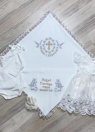 Хрестильний набір із крижмою з махри