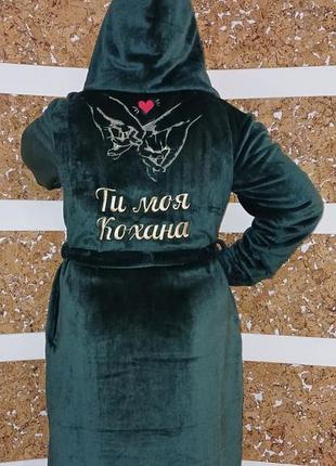 Халат з вишивкою розміри: 46, 48, 50 і 52