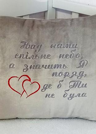 Декоративная подушка с индивидуальной вышивкой