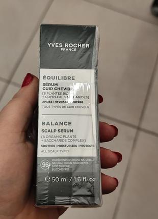 Сироватка для зволоження шкіри голови баланс для відновлення ліпідного балансу від yves rocher для зростання волосся