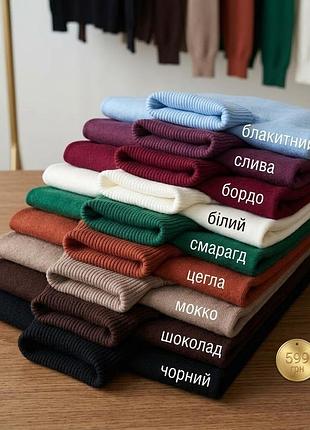 Гольф базовый, maliso, цвета уточняйте, в двух размерах: s-m, m-l-xl