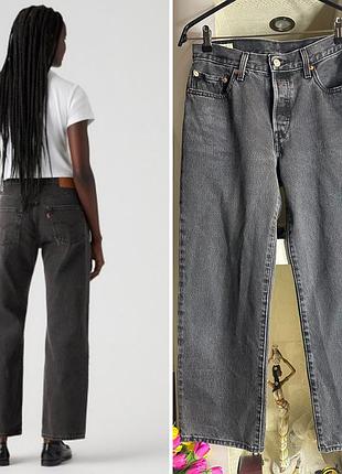 ⚜️♥️круті джинси levi's 501® '90s ankle (w27 l27)