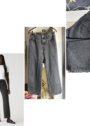 ⚜️♥️круті джинси levi's 501® '90s ankle (w27 l27)