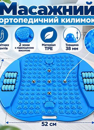 Массажный ортопедический коврик apx 415, с магнитными элементами 53×52 см синий,с роликами для массажа стоп