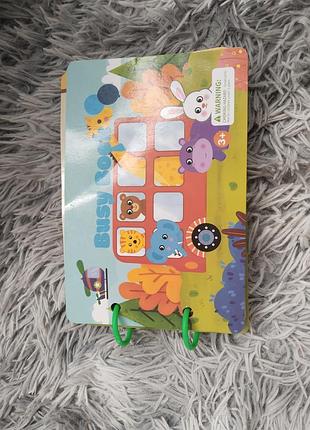 Книга на липучках