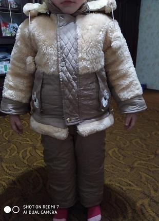 Зимний костюм на овчине