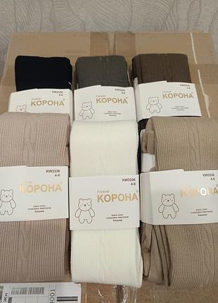 Колготки дитячі корона, кашемірові, на байці, теплі