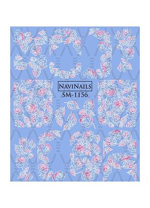 Наклейка для ногтей sm 1156 navinails