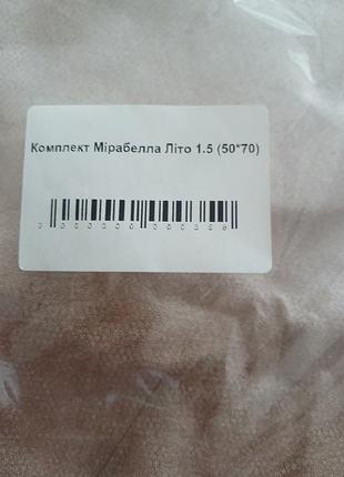 Комплект постельного белья "мирабелла" 9