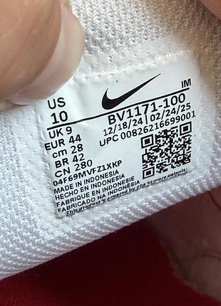 Кроссовки nike air max 1920d 3 white 5