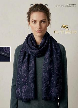 Шарф etro milano luxury (70% шерсть, 30% шовк) – оригінал, італія