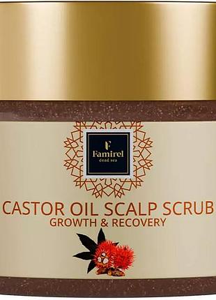 Скраб для кожи головы с касторовым маслом castor oil famirel, 250 мл