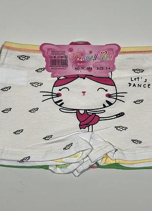 Трусики-шортики для девочки, набор 3 шт, 2-4 года, 95% хлопок