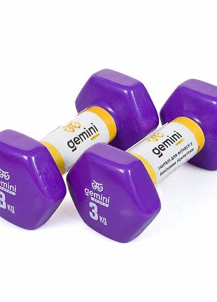 Гантели для фитнеса gemini sport 2×3 кг - виниловые гантели для тренировок, аэробики и силовых упражнений фиолетовый (пара)