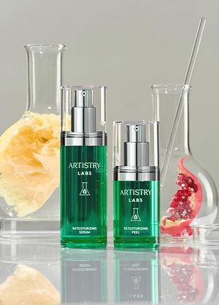 Artistry labs сироватка і пілінг для оновлення текстури шкіри  набір амвей емвей