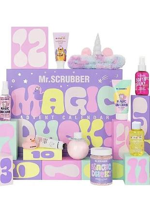 Дитячий адвент-календар mr.scrubber magic duck 12 б'юті-сюрпризів (новий/оригінал)