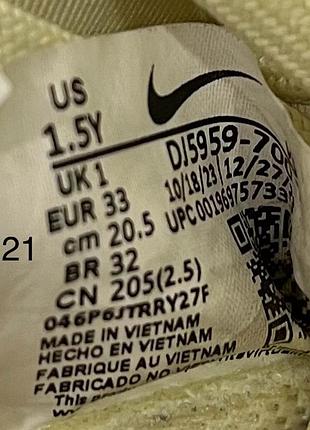 Бутси дитячі nike mercurial 7