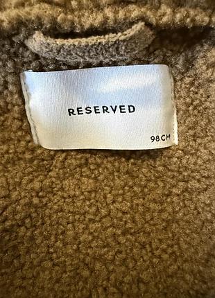 Дублянка для хлопчика, reserved 3