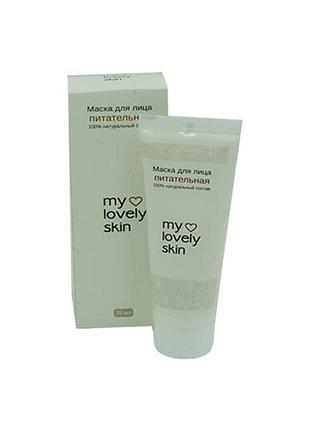 My lovely skin - маска для обличчя поживна (май ловелі скін)
