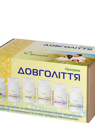 Програма довголіття фітапісвіт